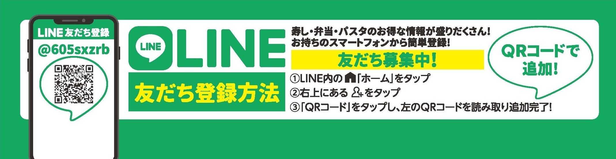 とり家 茨城 ひたちなか カワサキフードサービス